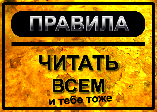 нострадамус желают убить